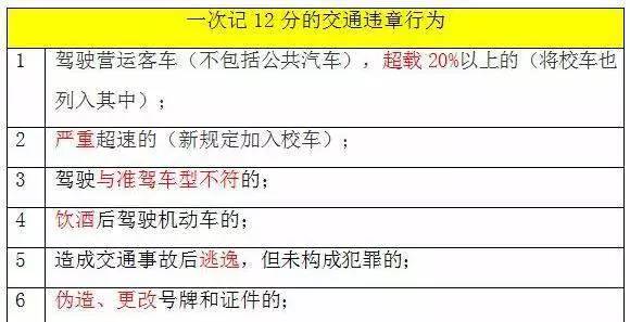 乐鱼官网- 埃弗顿违规财政调查升级，联盟拟实施严厉扣分处罚  